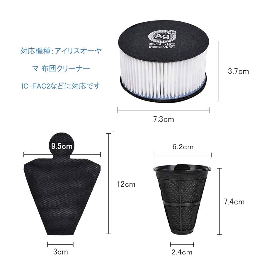Amazon.co.jp: KEEPOW アイリスオーヤマ布団クリーナー用